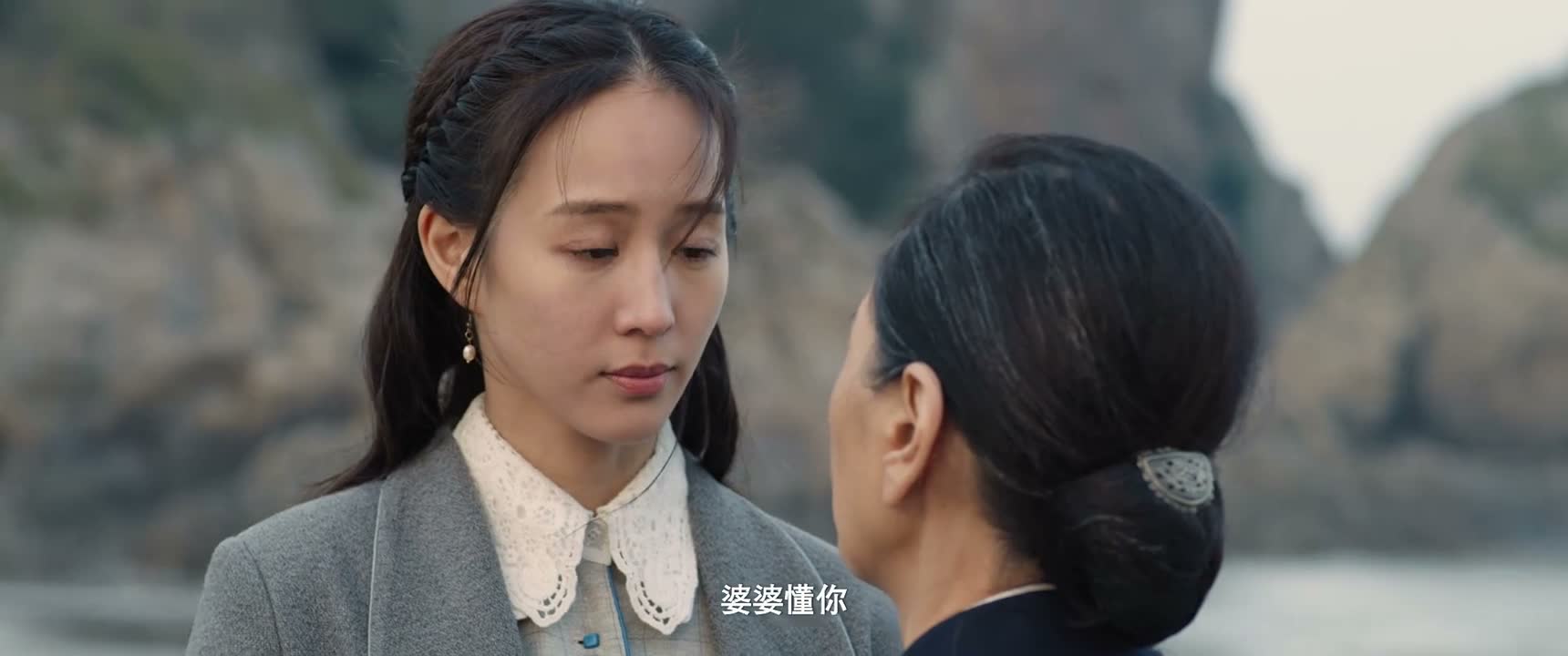 婆婆懂你