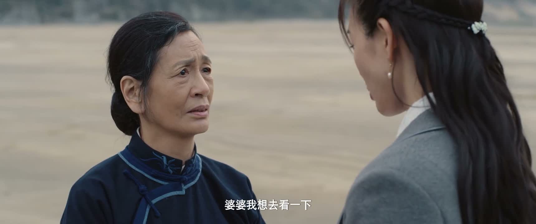 婆婆我想去看一下