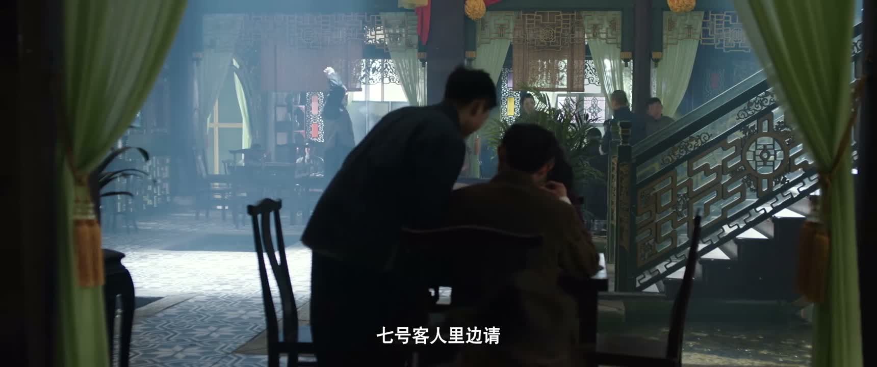 七号客人里边请