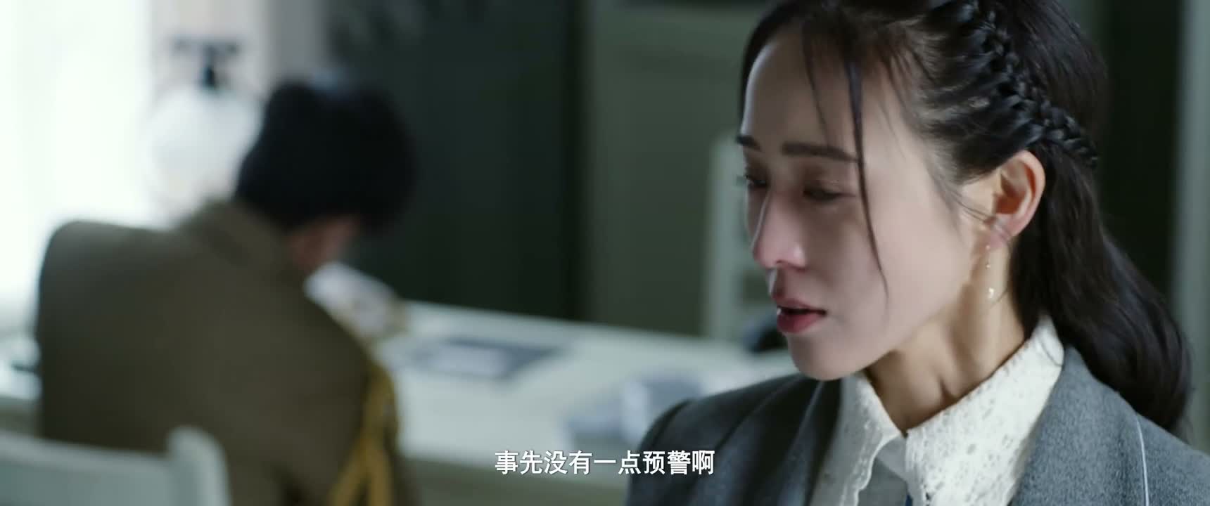 事先没有一点预警啊