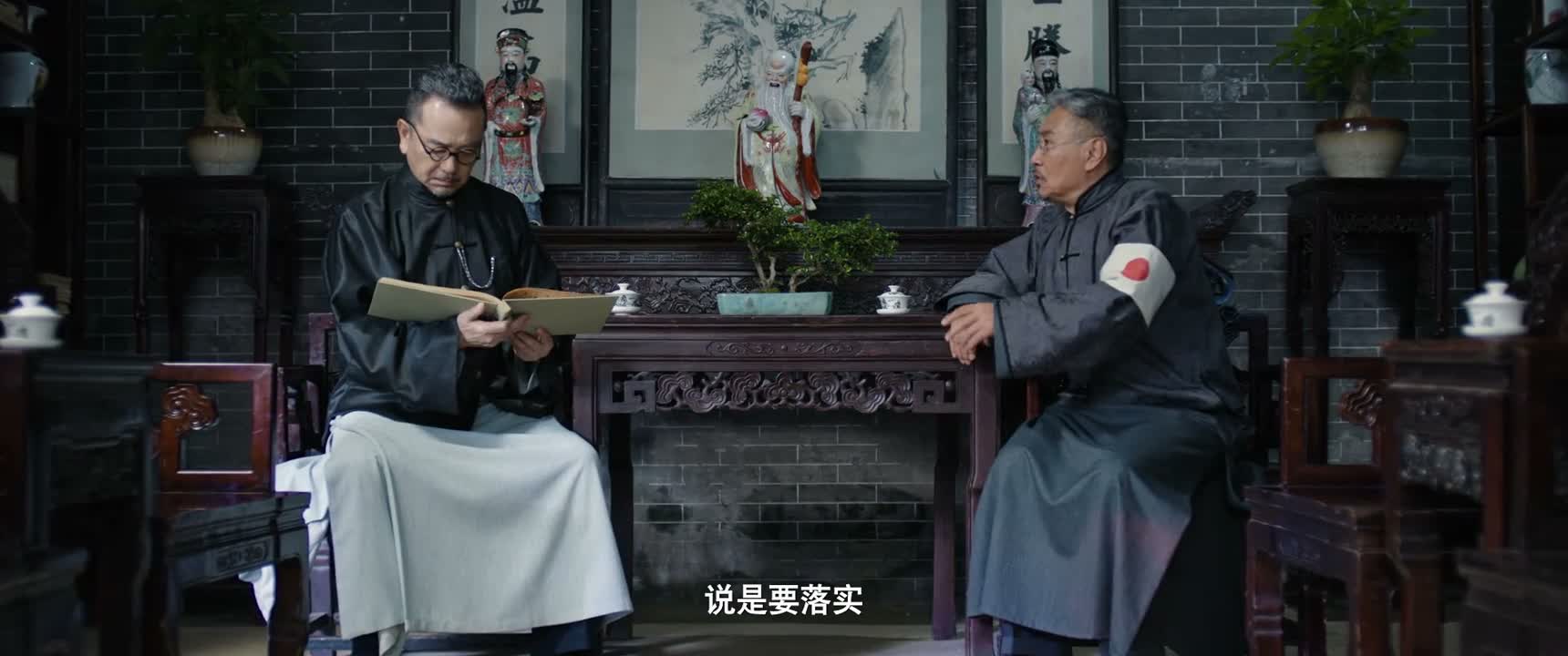 说是要落实