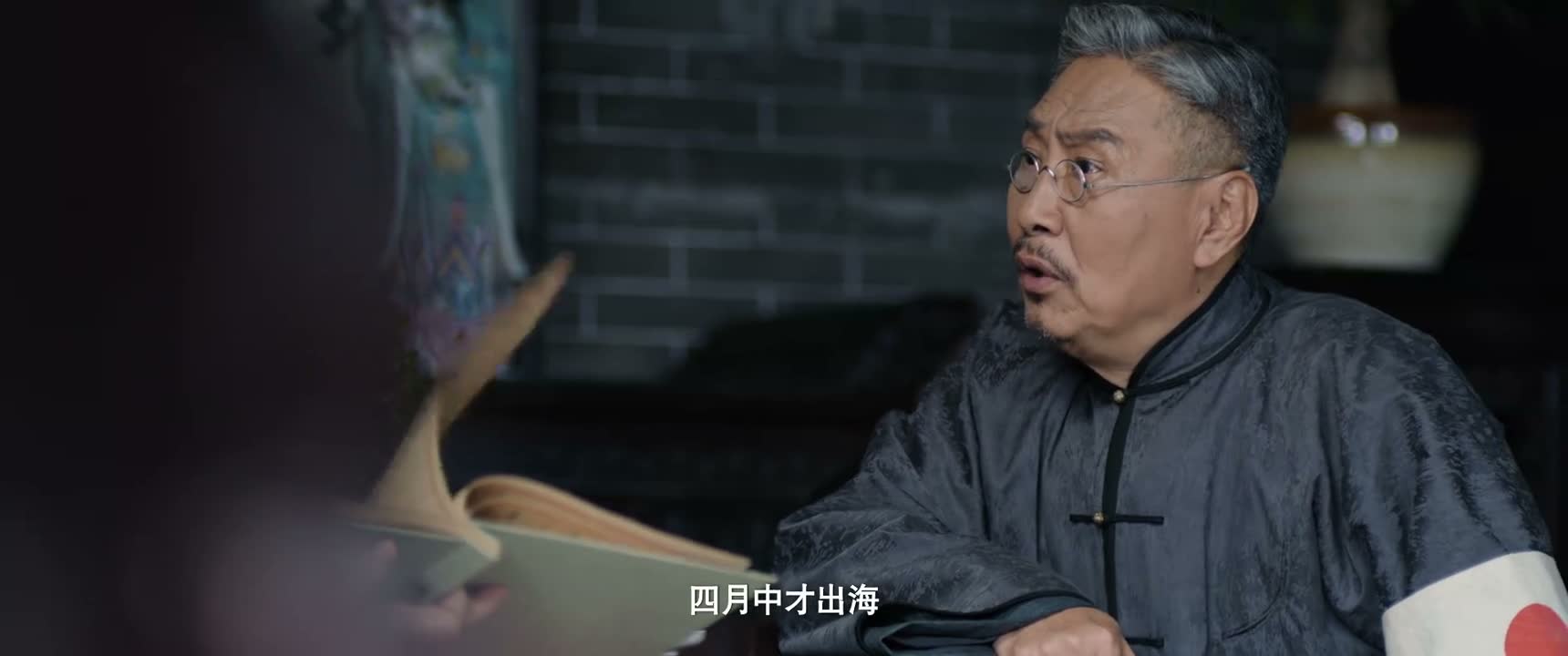四月中才出海