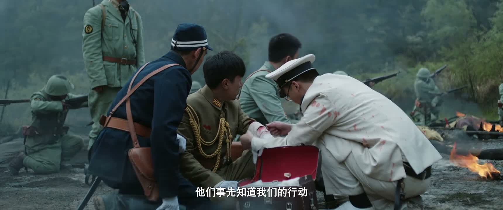 他们事先知道我们的行动