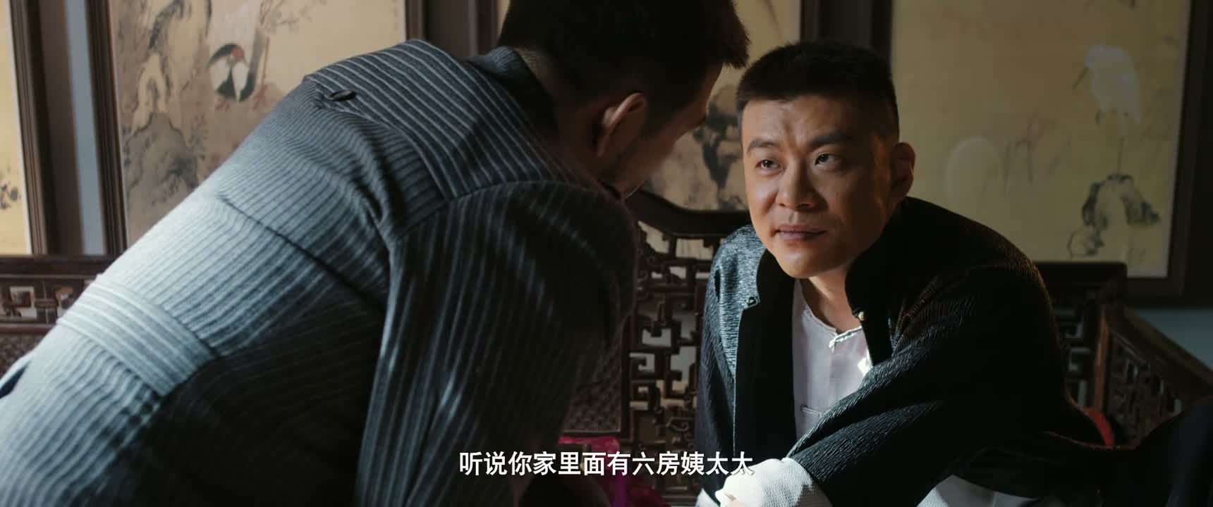 听说你家里面有六房姨太太