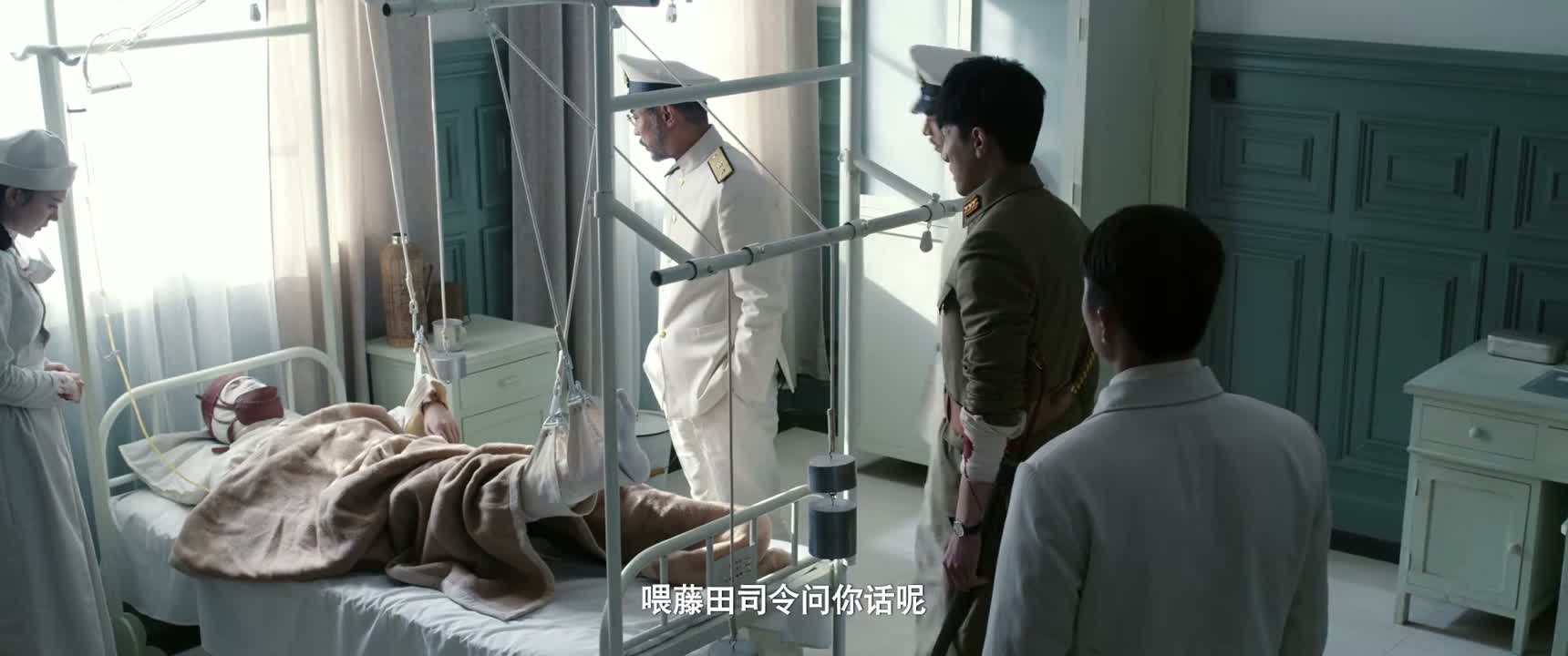 喂藤田司令问你话呢