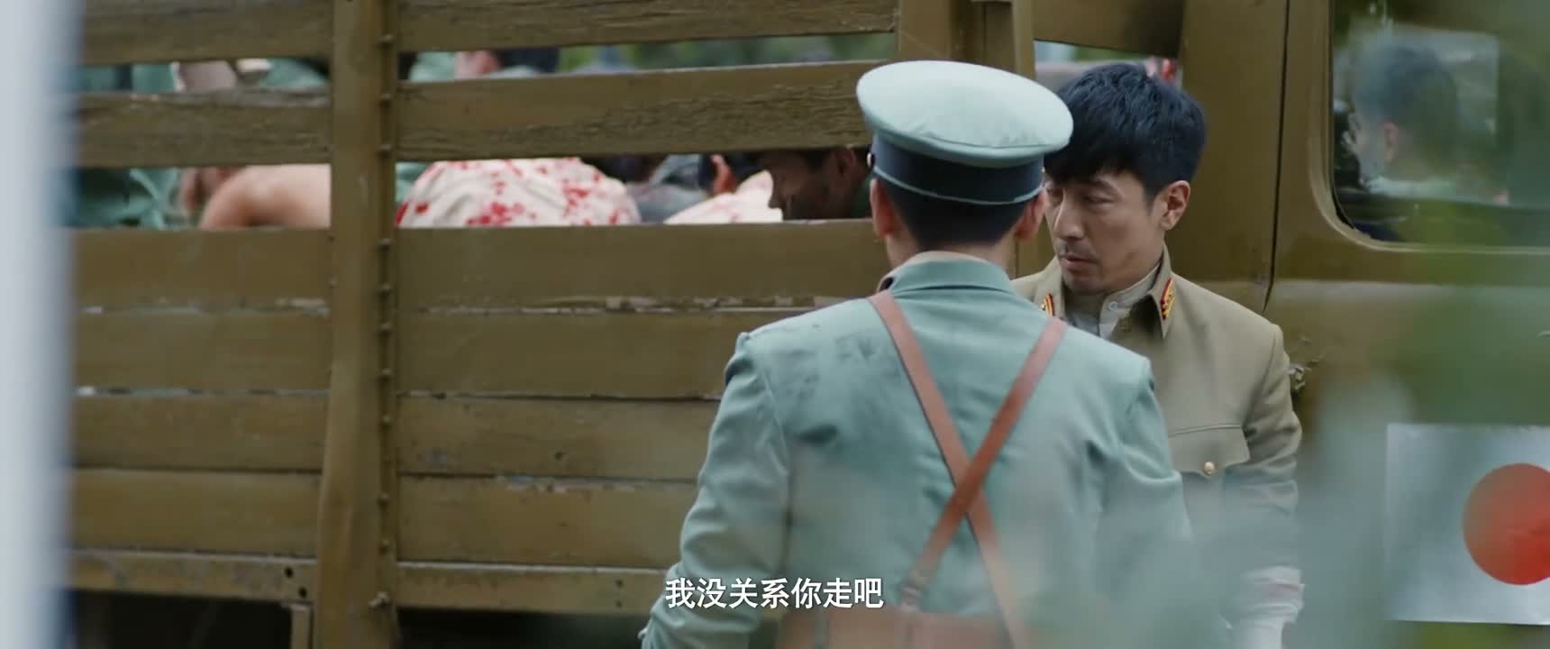 我没关系你走吧