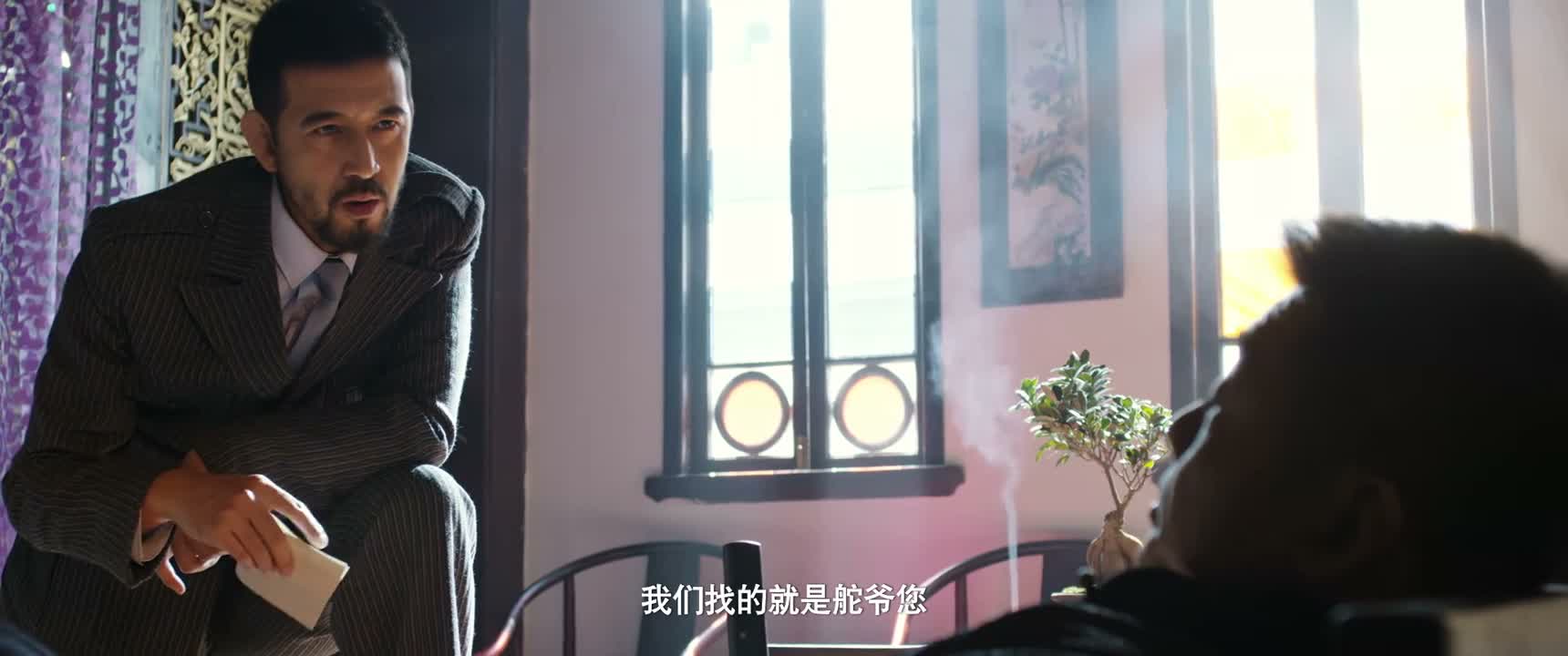 我们找的就是舵爷您