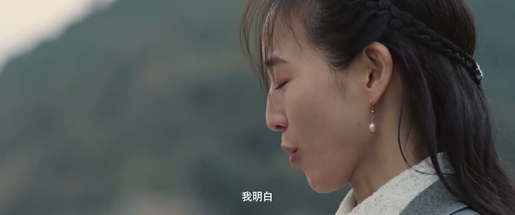 我明白