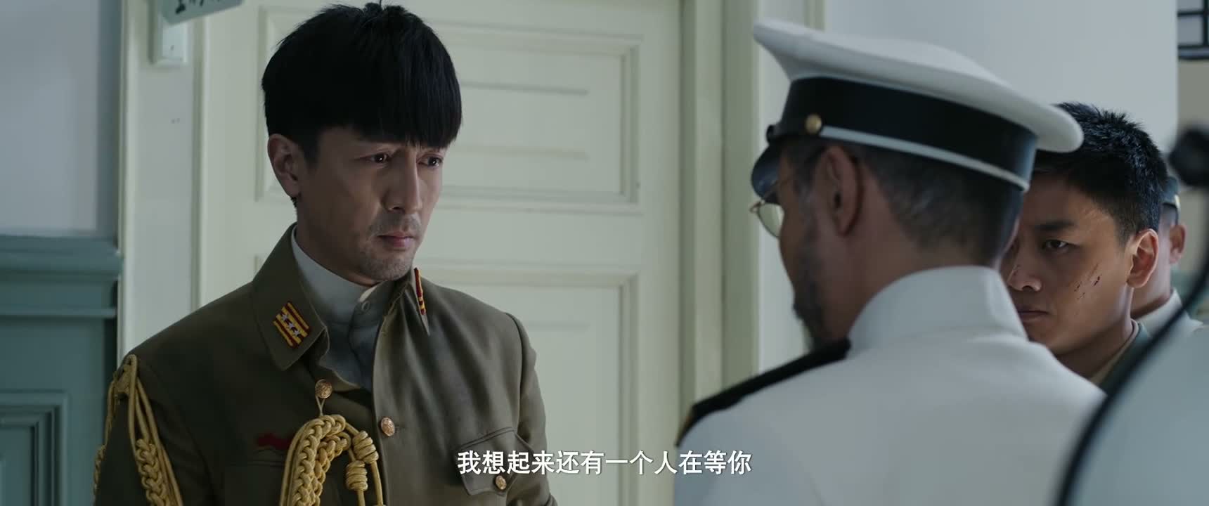 我想起来还有一个人在等你