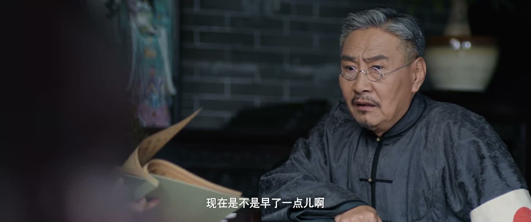 现在是不是早了一点儿啊