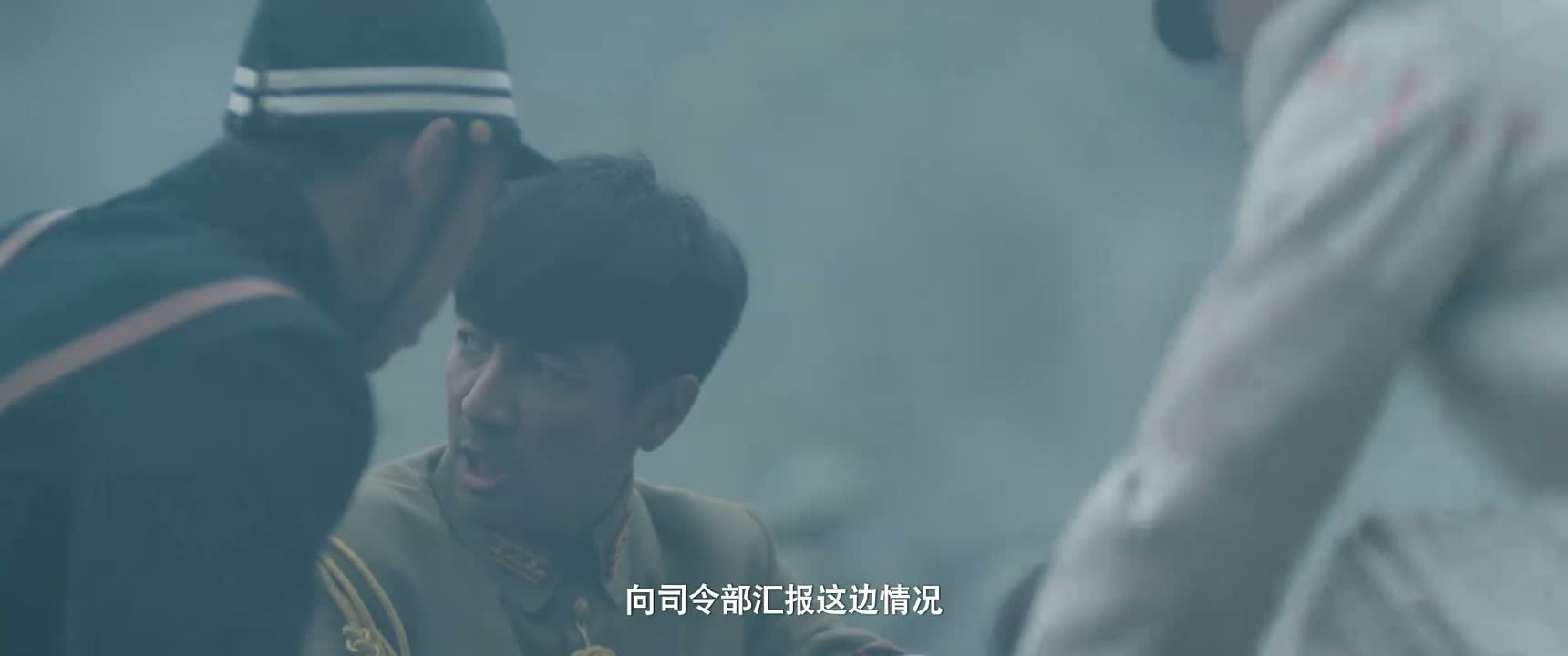 向司令部汇报这边情况