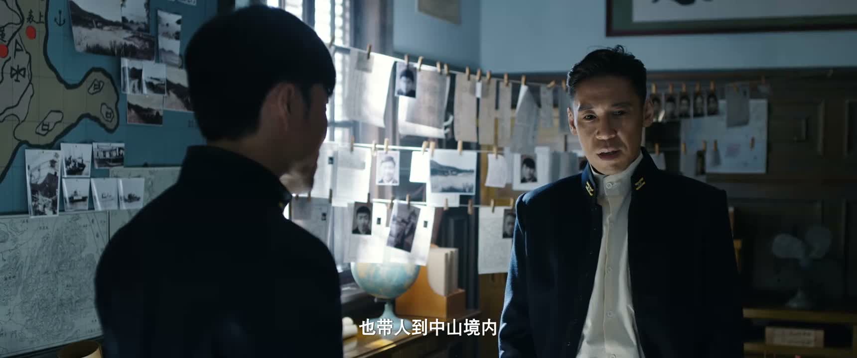 也带人到中山境内