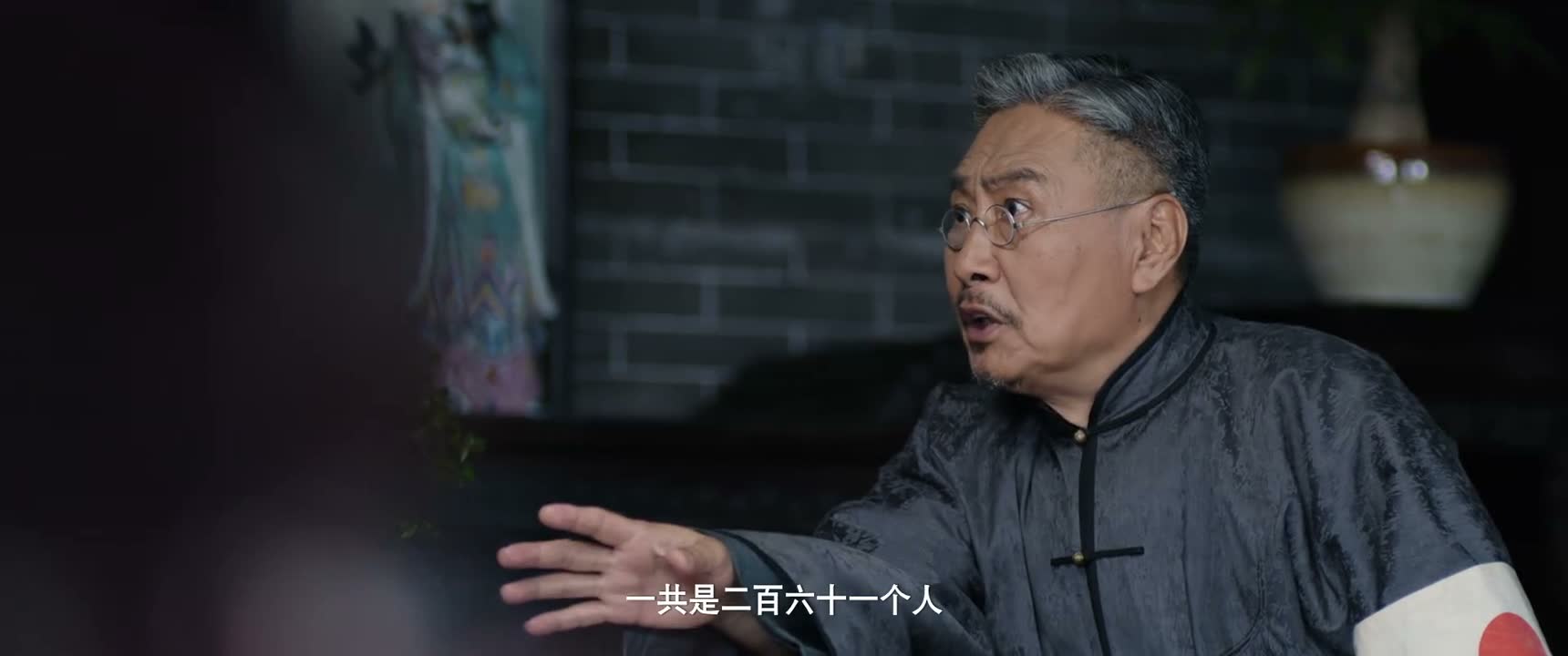 一共是二百六十一个人