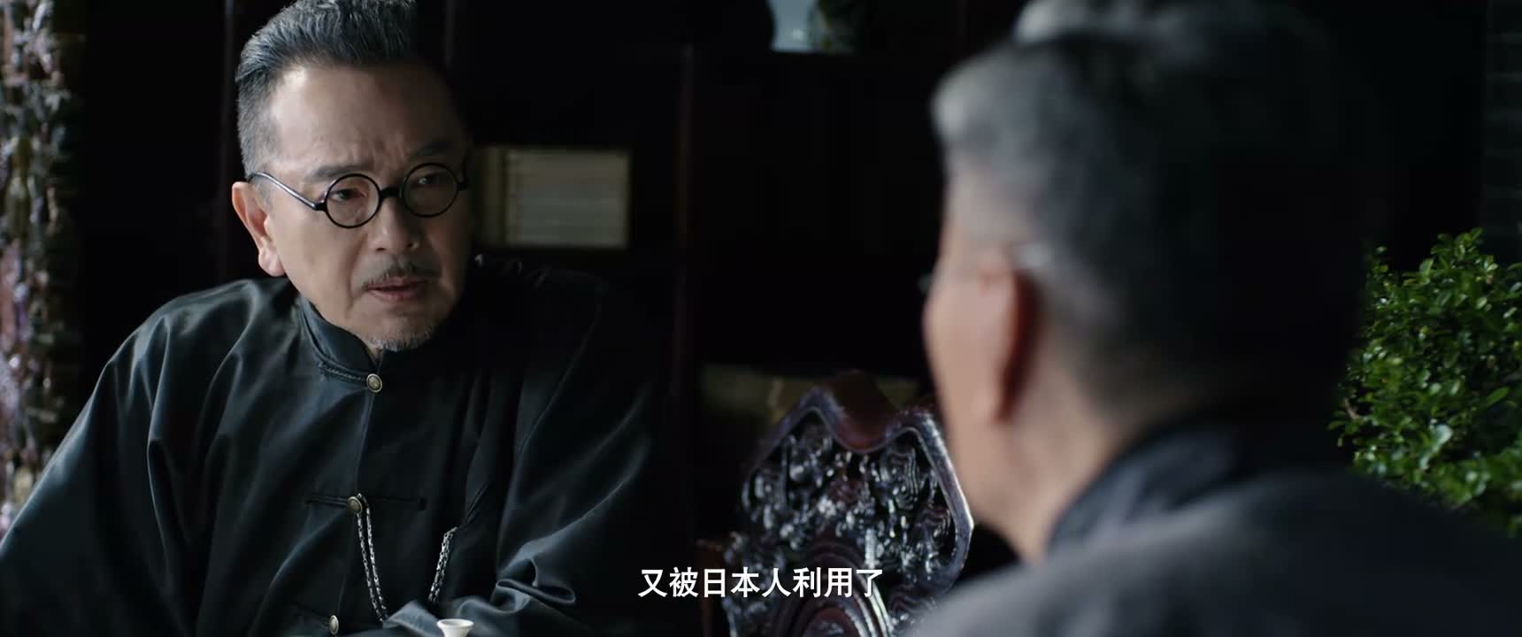又被日本人利用了