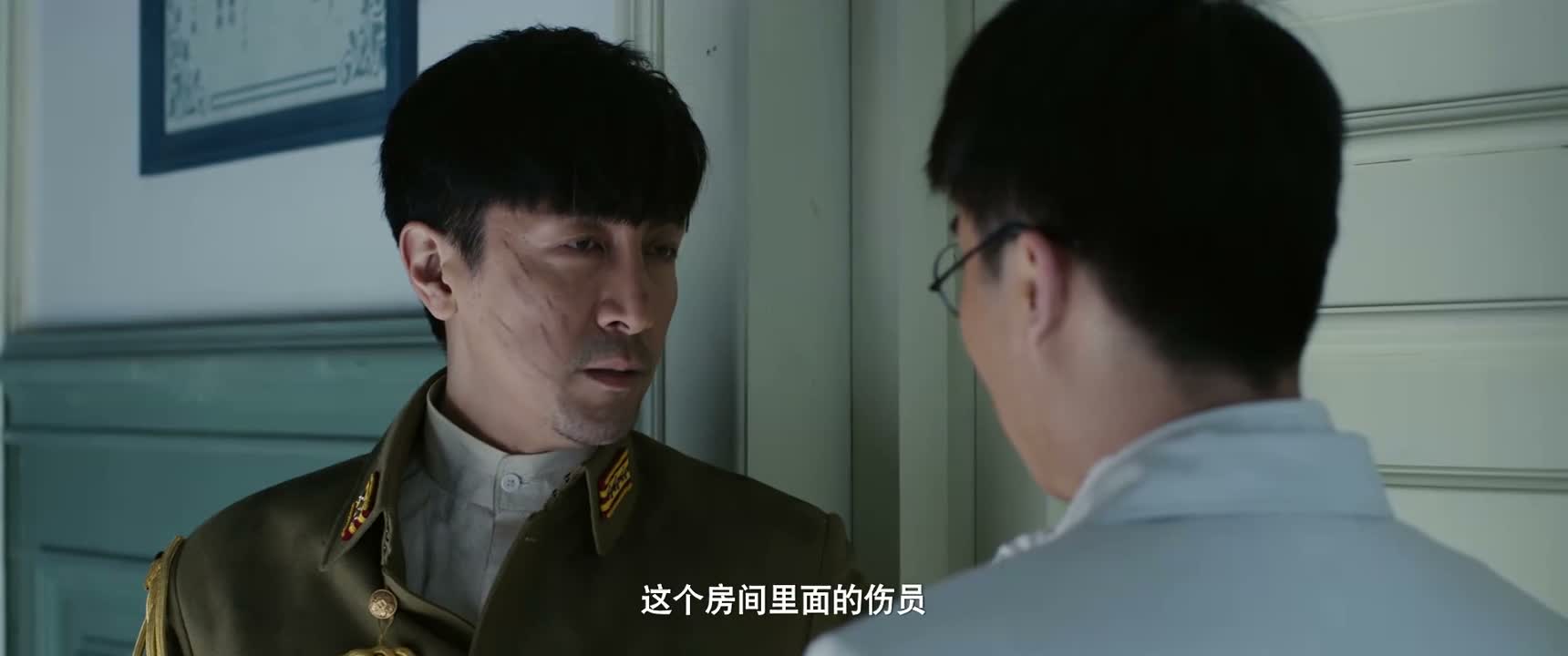 这个房间里面的伤员