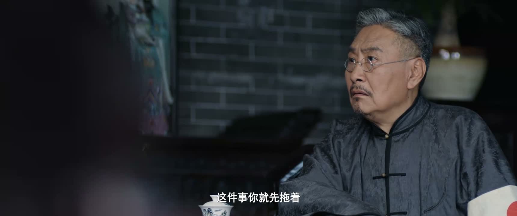 这件事你就先拖着