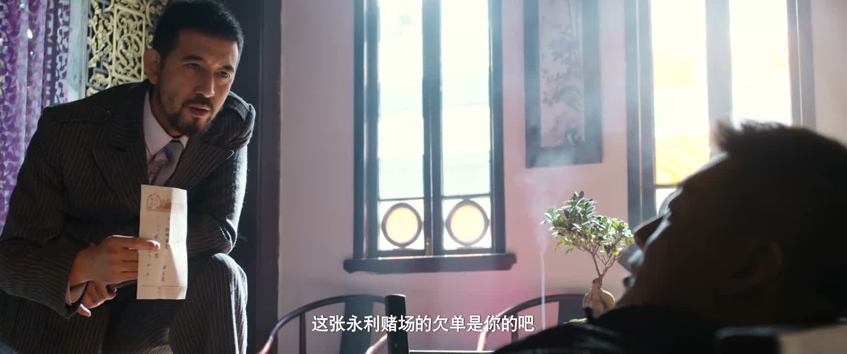 这张永利赌场的欠单是你的吧
