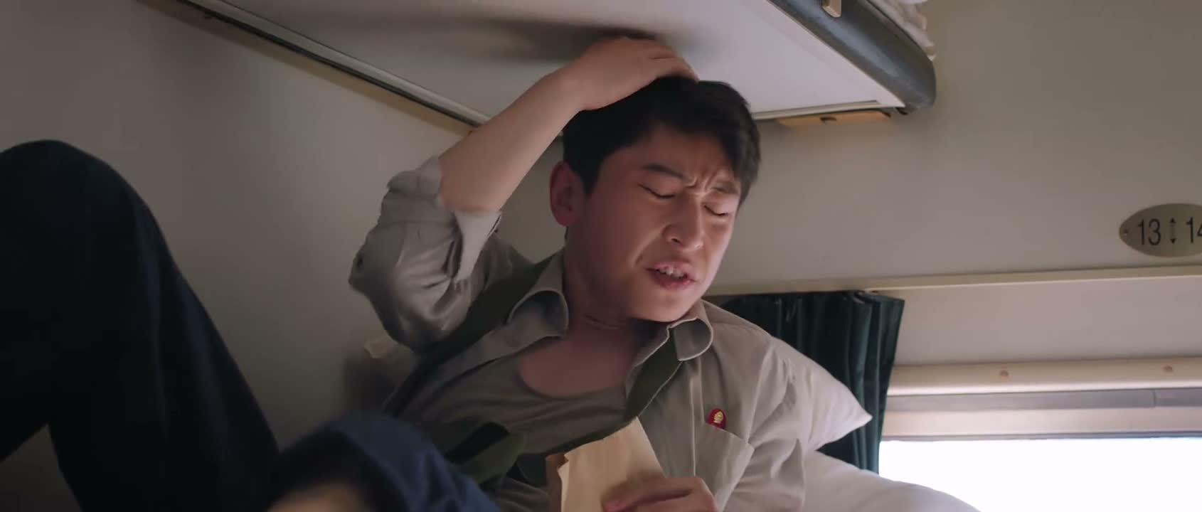 你谁啊你 关你什么事啊