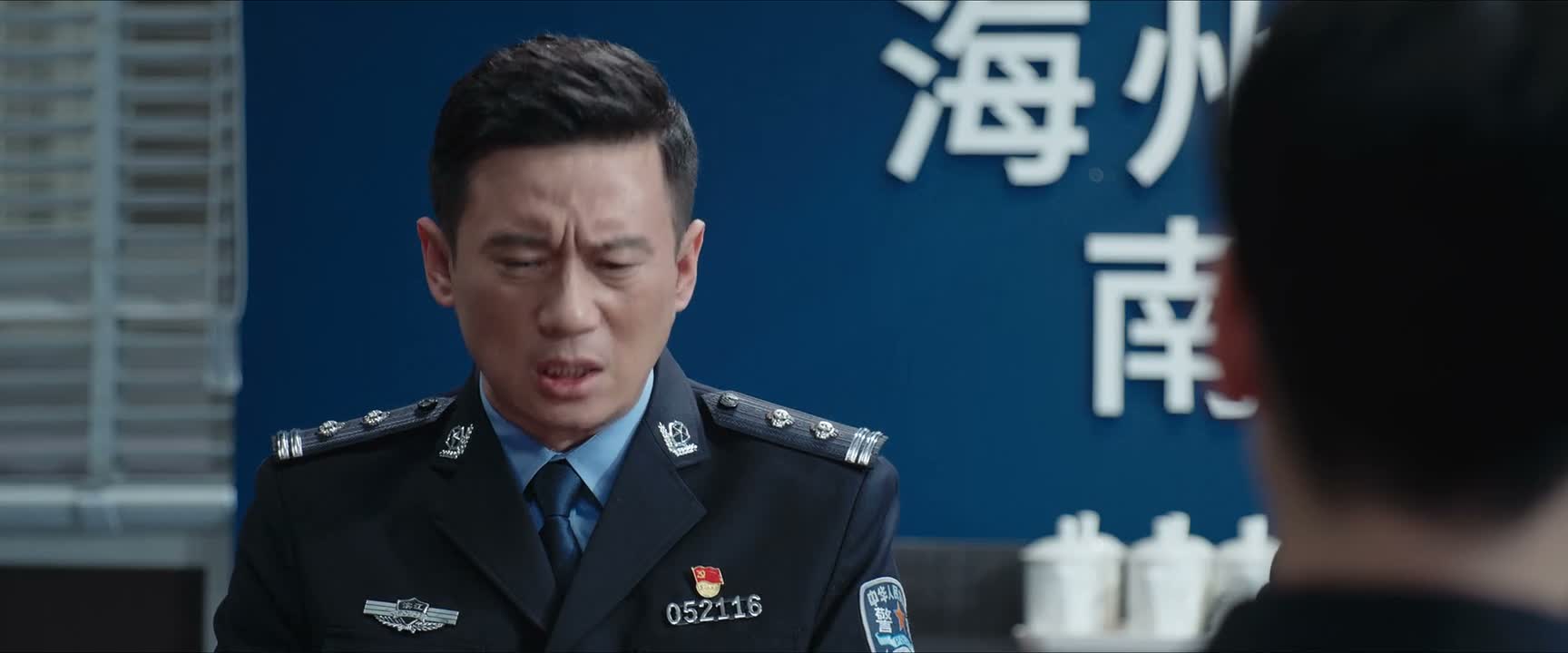 你得习惯服从安排