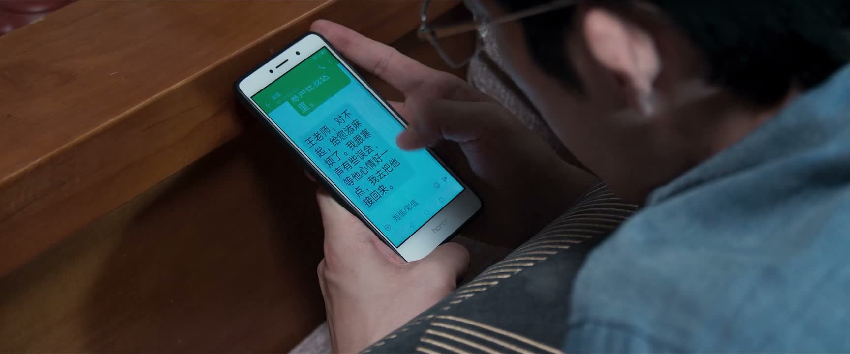 这两口子吵架是正常的