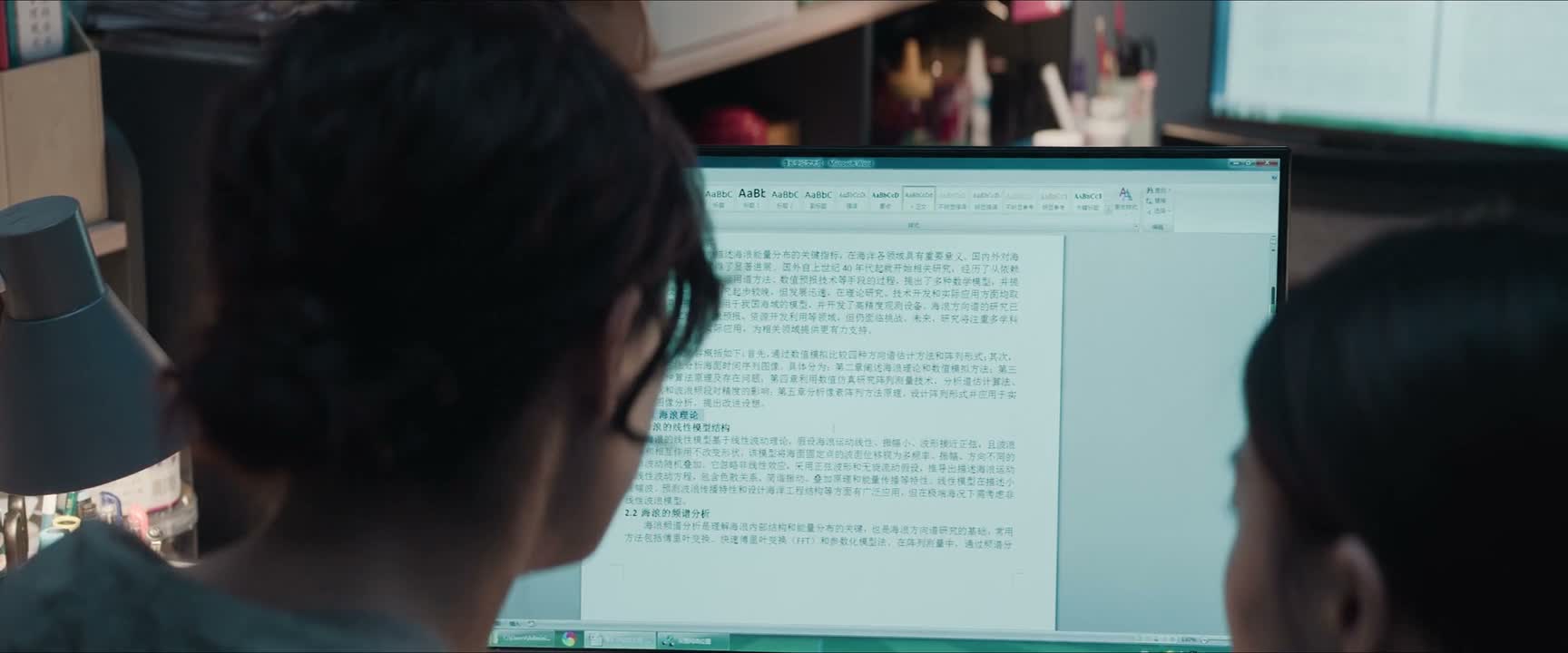 比如说海浪的随机性