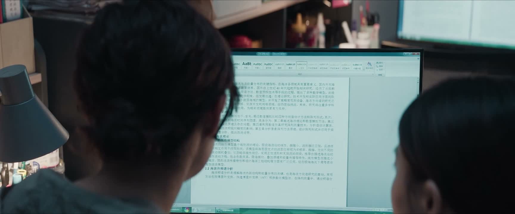 首先应该对海浪理论