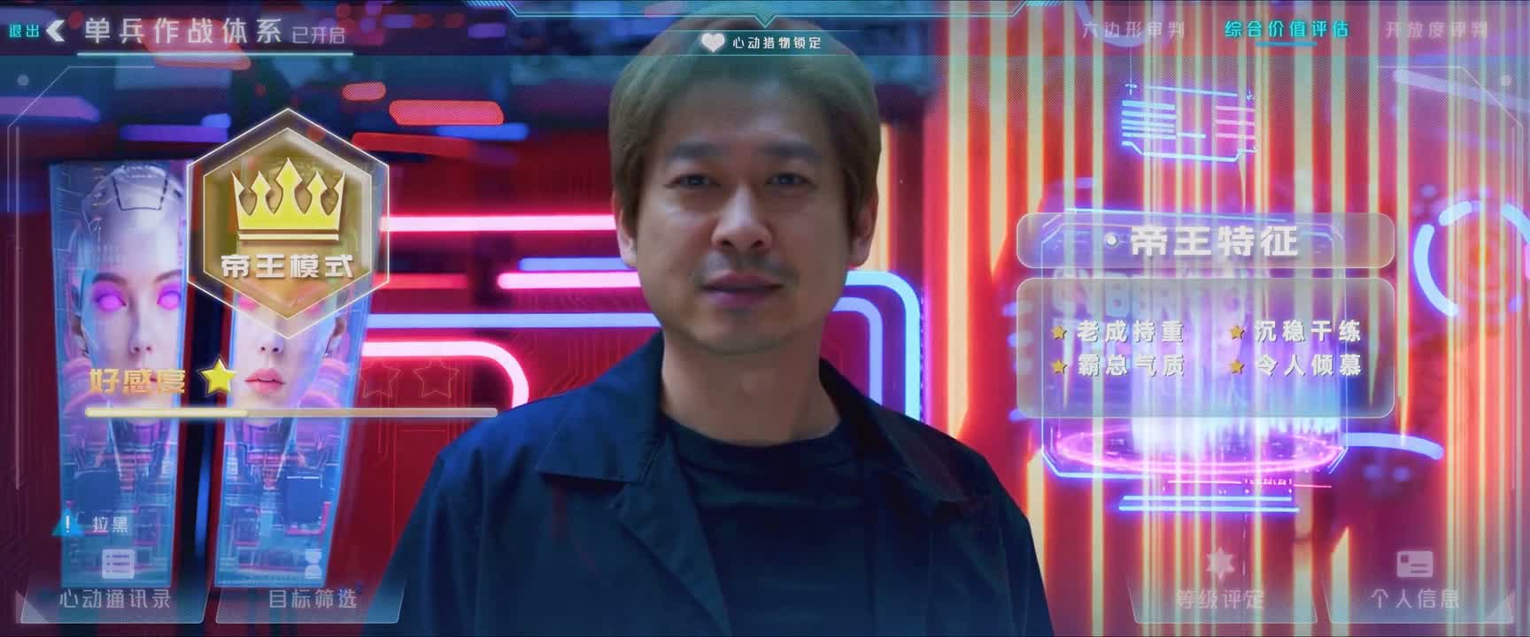 同时有霸总的强势