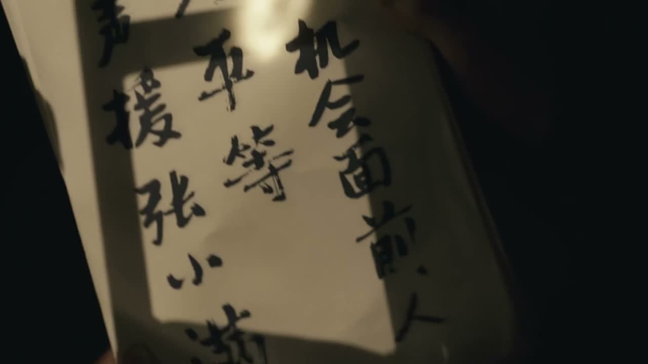 在机会面前人人平等