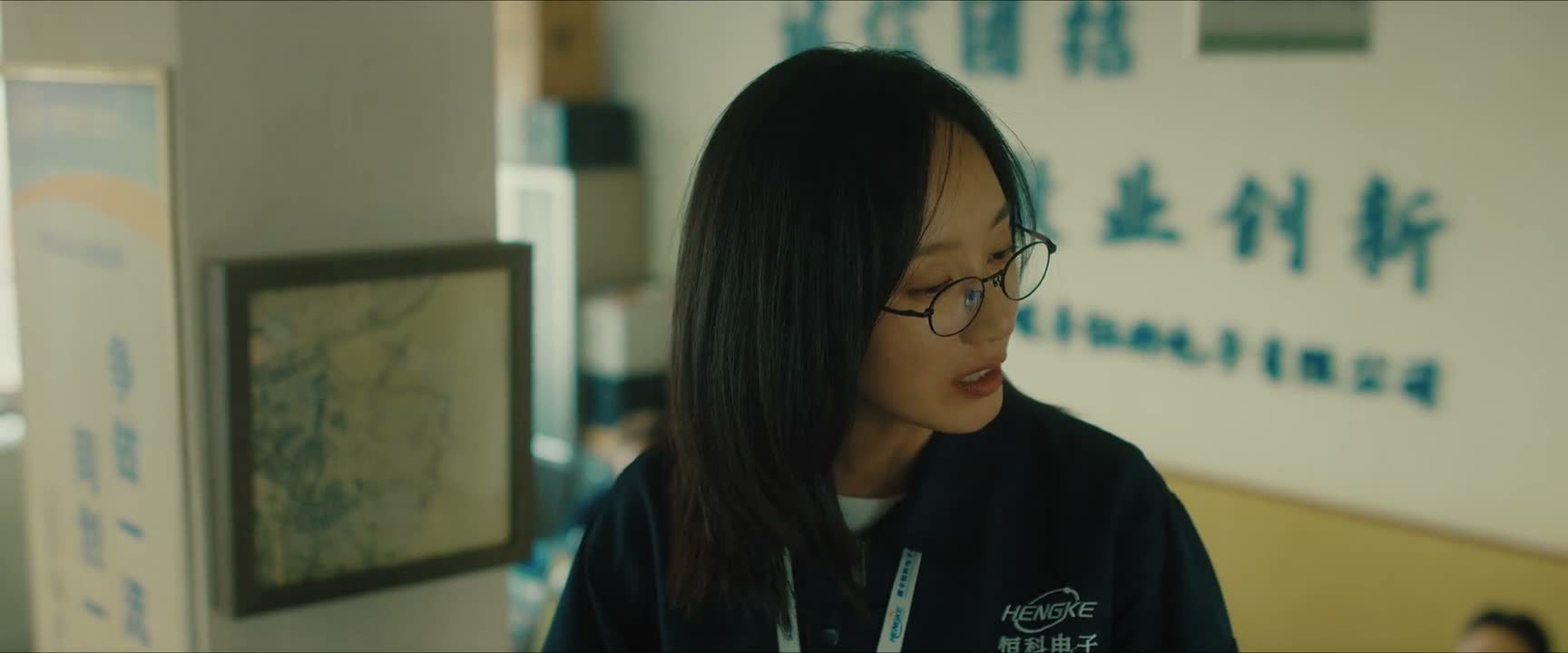 同事一场 孙总