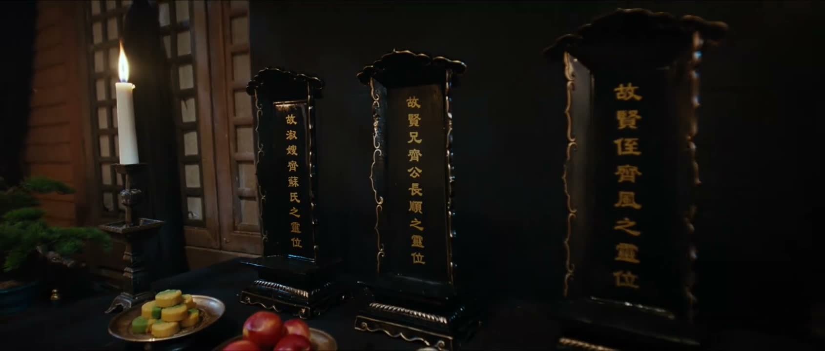 就请托梦告知于我
