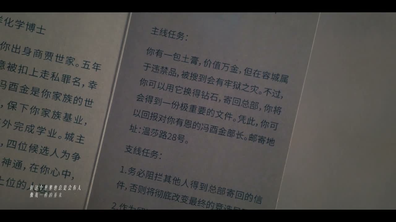 报答对你有恩的冯部长