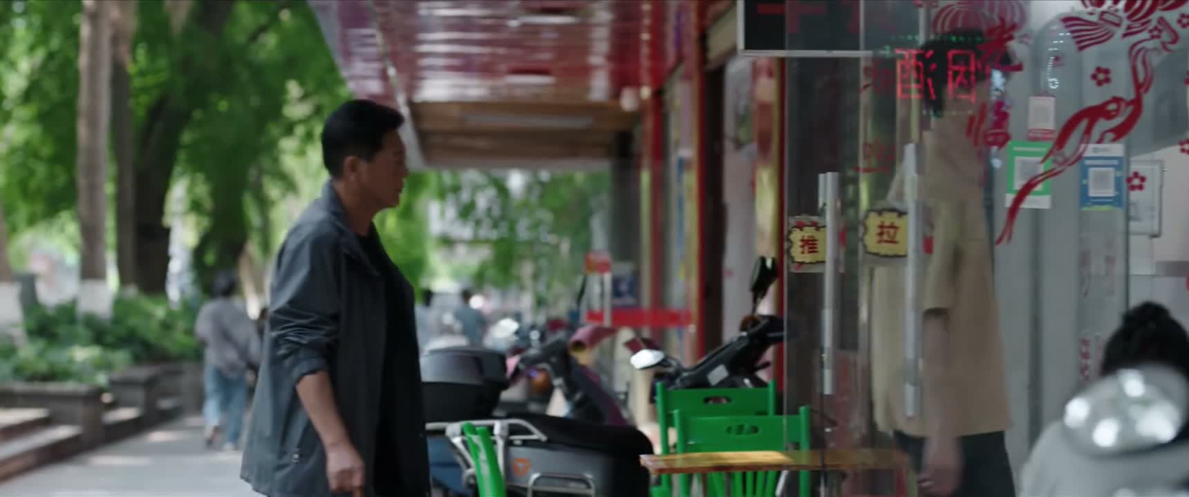 两位 点点什么