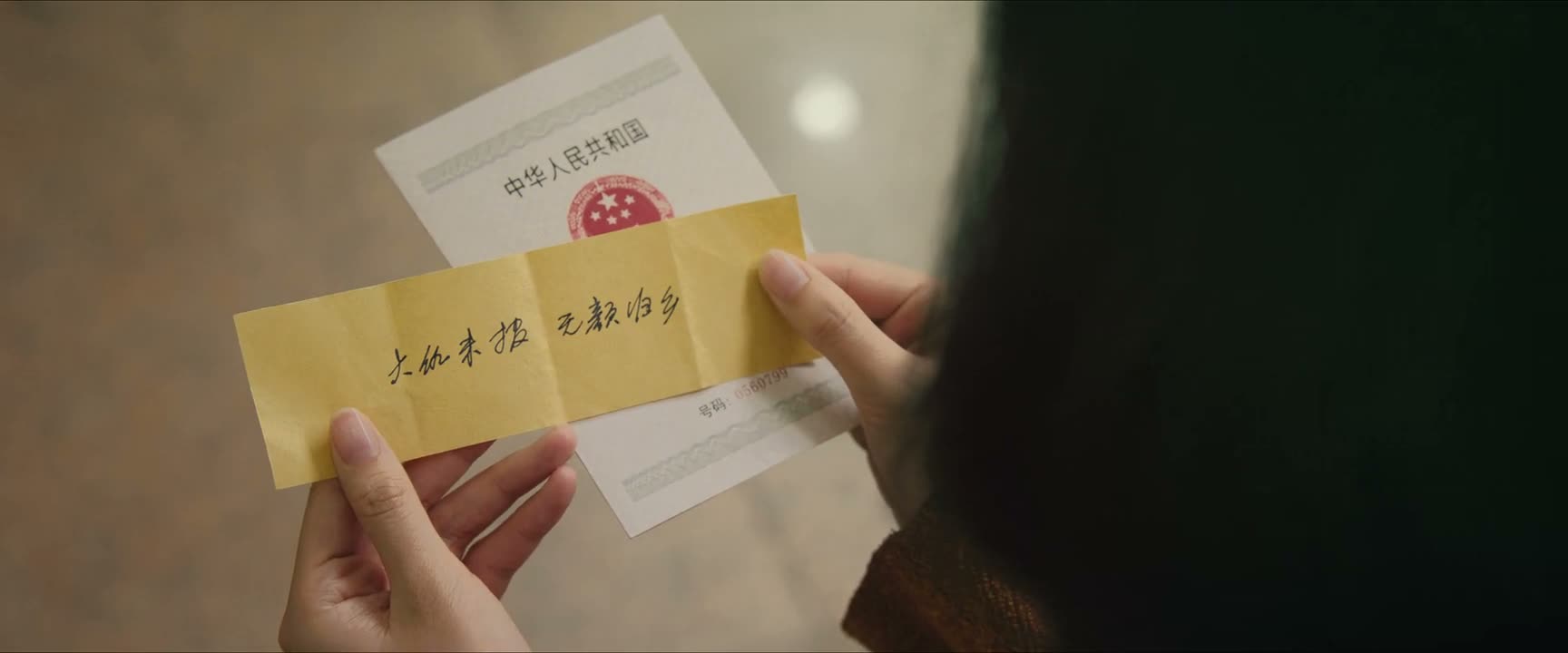 走吧 邱爷不会跟我回去的