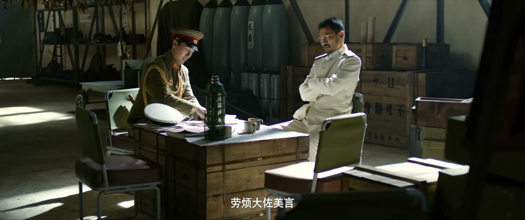 劳烦大佐美言