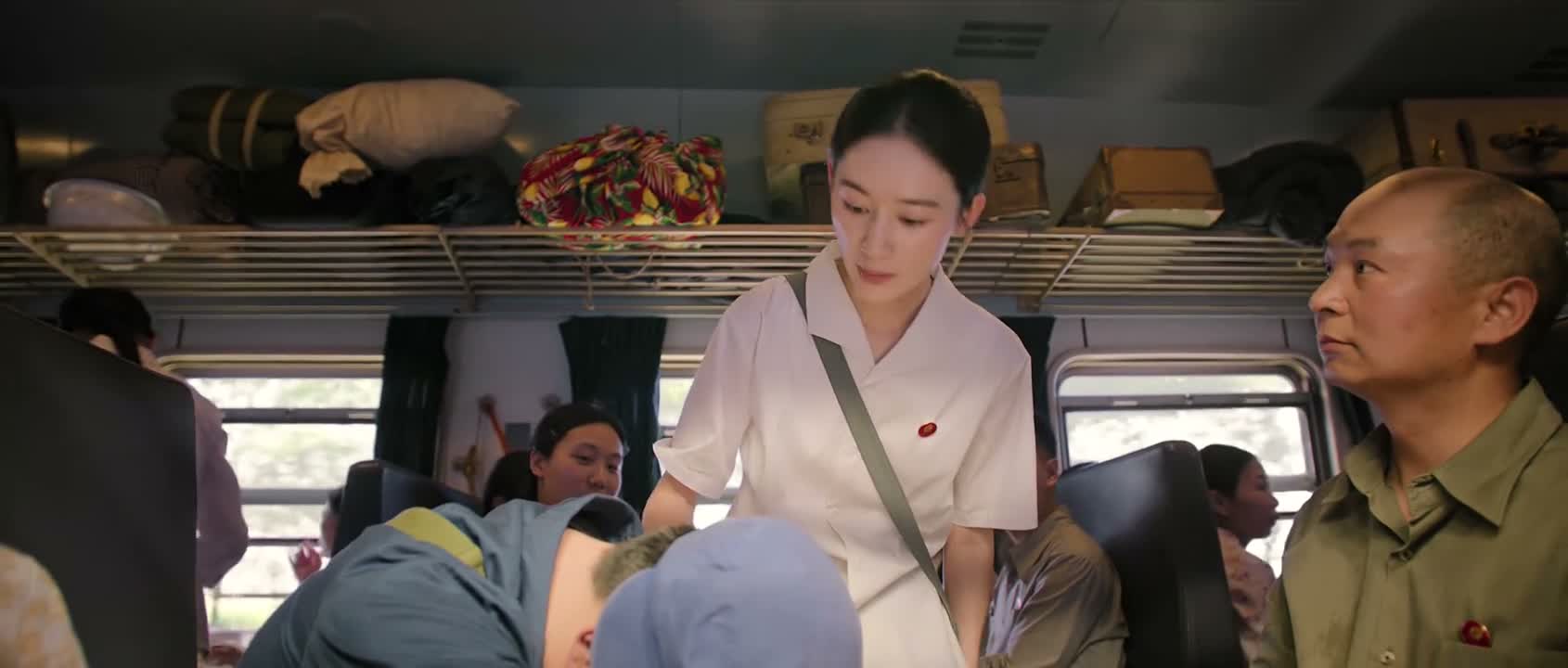 麻烦你让让 这是我的座位
