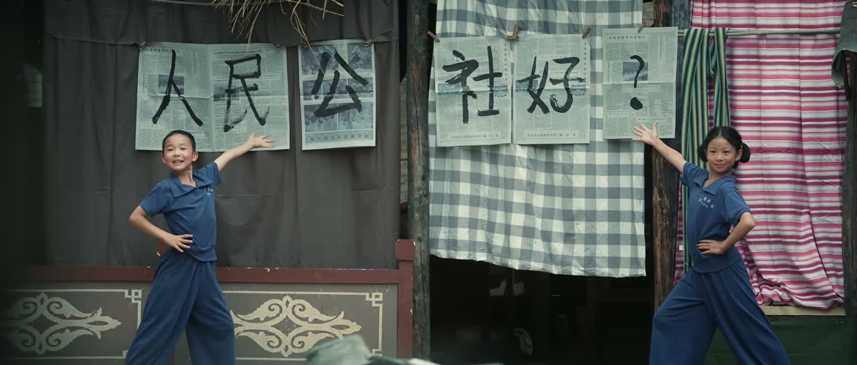 你喊啥呢 一大早 把人吓一跳