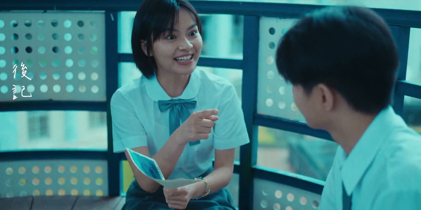 难怪你刚刚在笑
