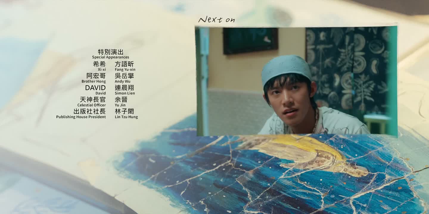 你辛苦了一整天