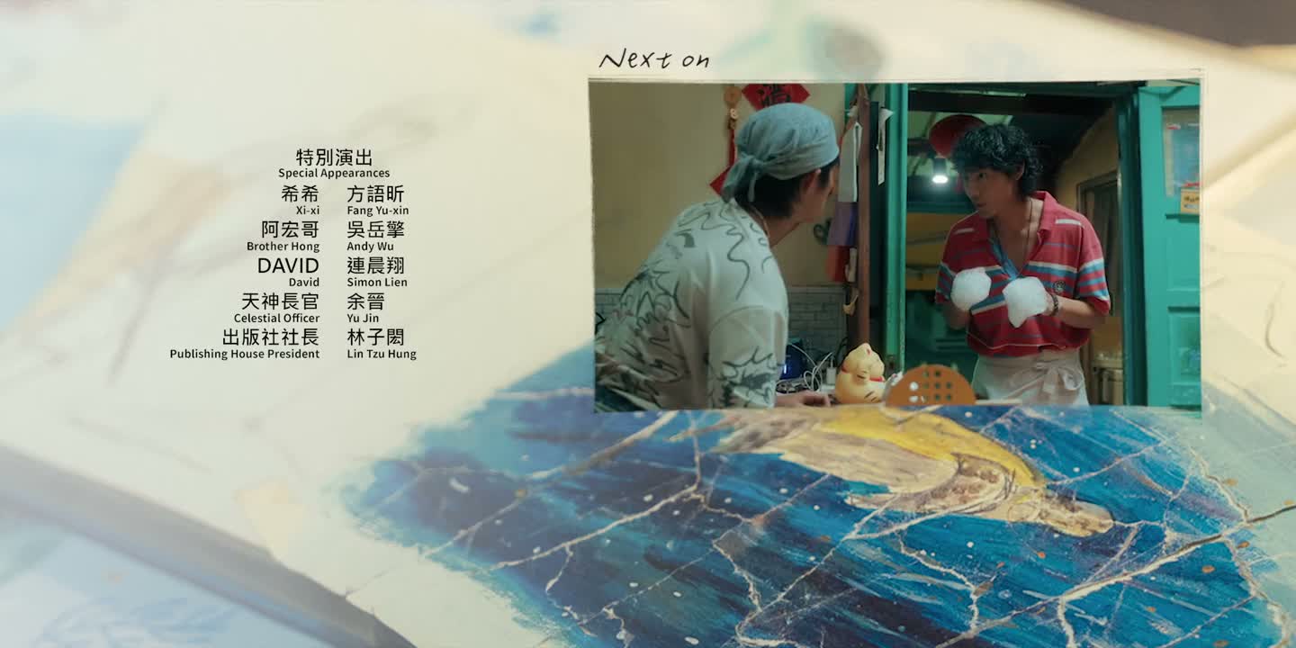 我煮宵夜给你吃