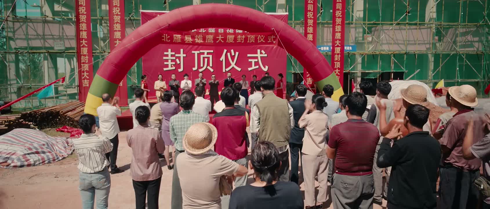 好 好
