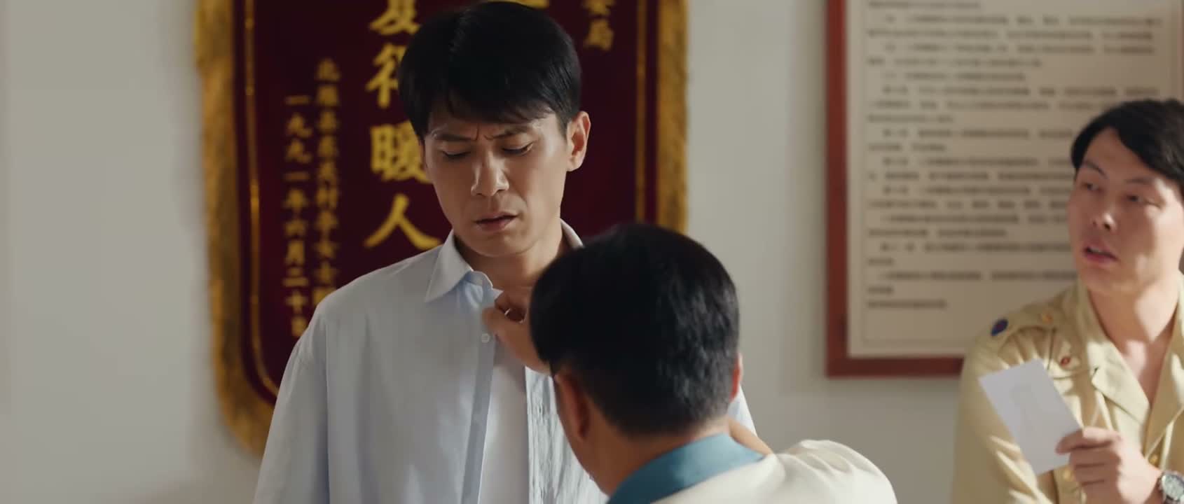 扣上扣子