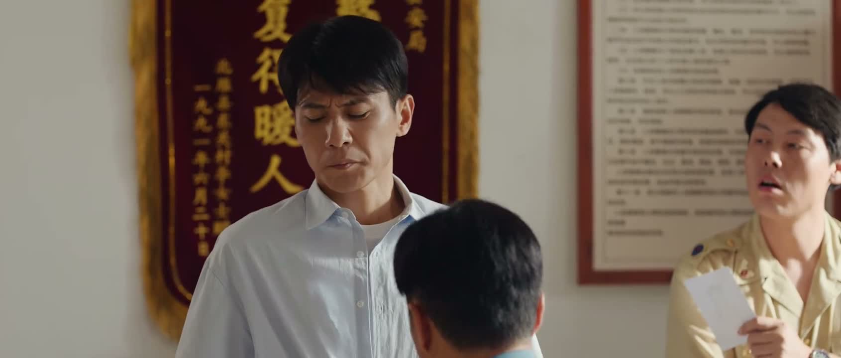 一身正气 是不是