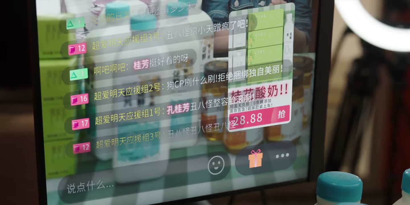 大家手速真的是杠杠的啊