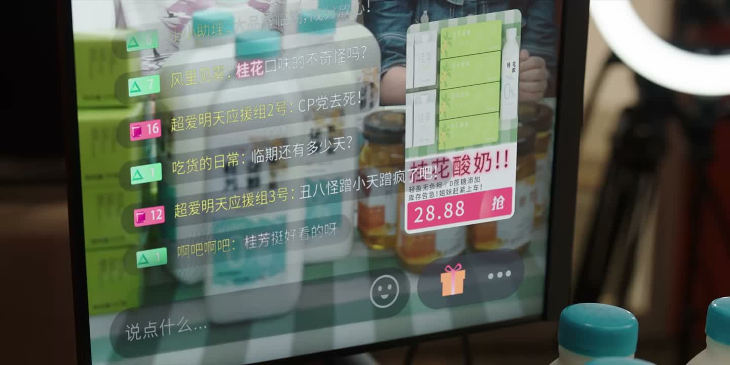 二号链接现在就已经拍光了