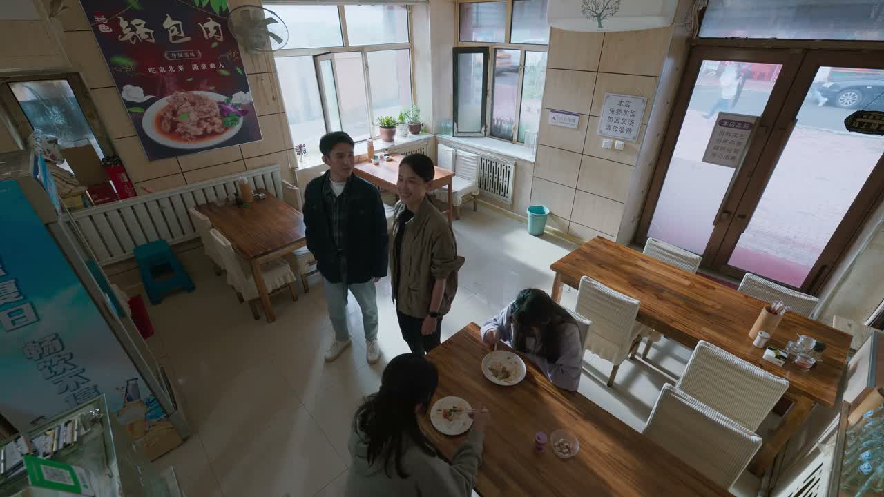 还是师父会选地儿啊 这样