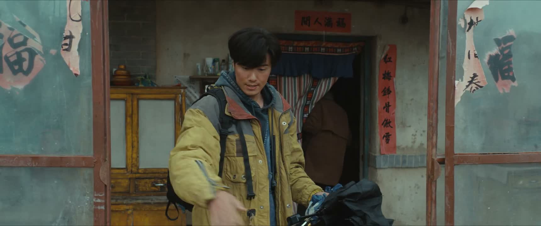 进来呀 吃饺子了 快点