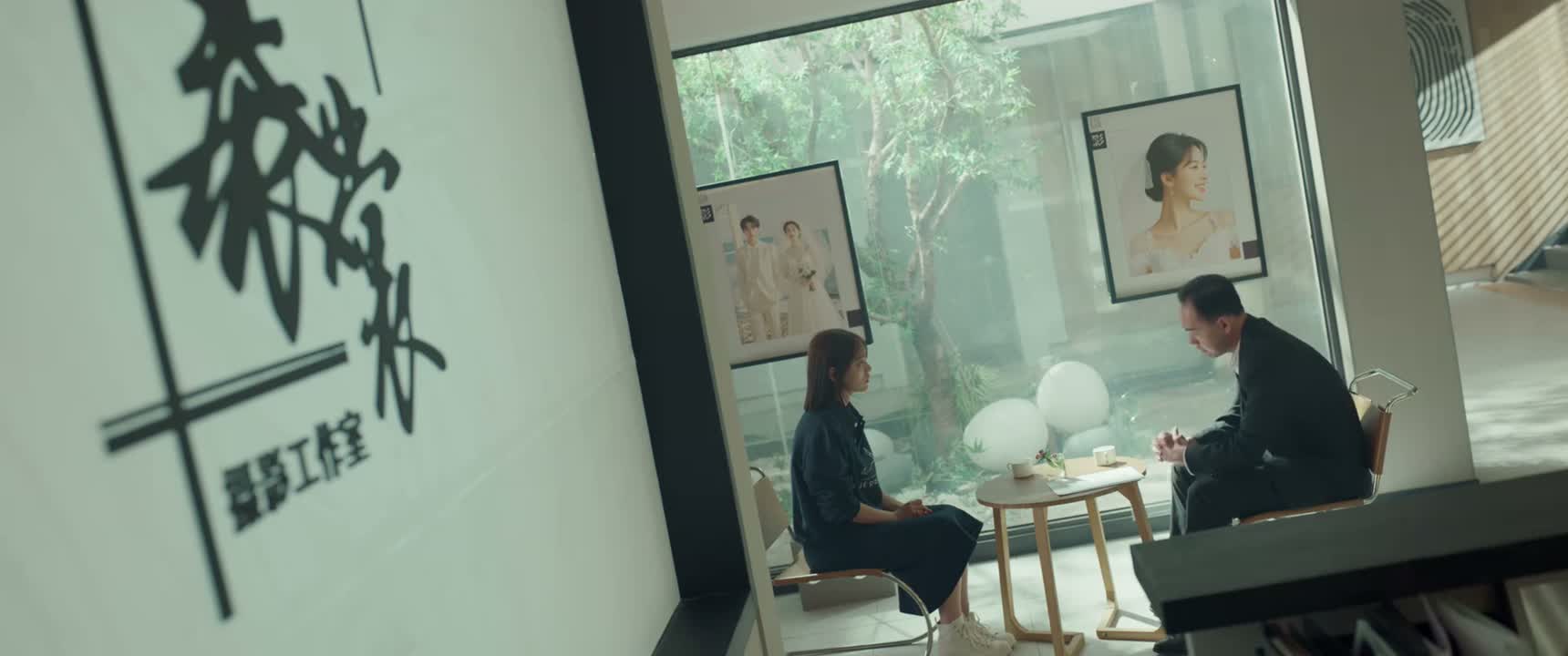 这是你的私事 我不该管