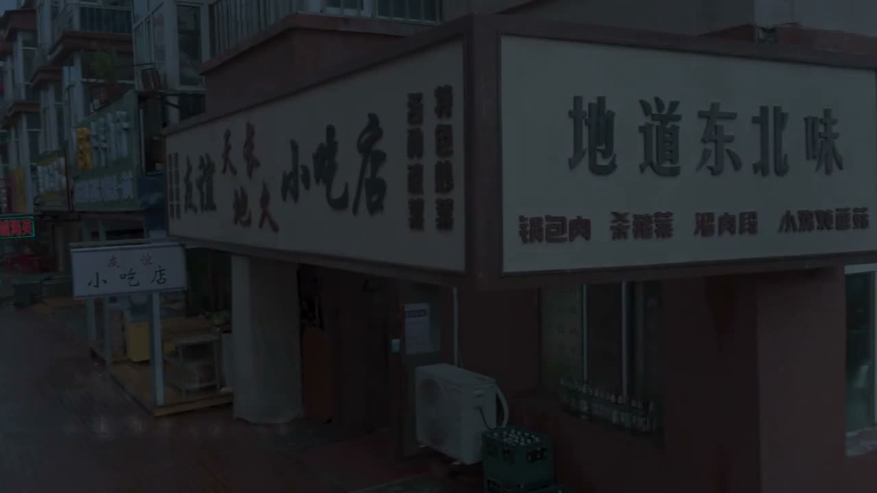 真香 你家这儿
