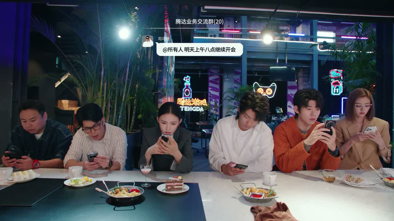 明天上午八点 继续开会