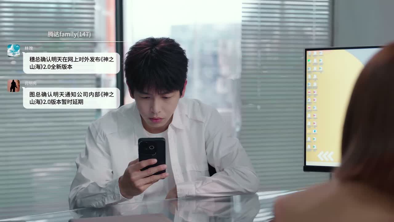 明天通知公司内部 神之山海二点零版本暂时延期